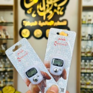 سبحة