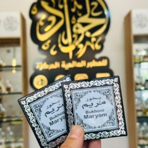 بخور مريم